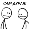 dartik